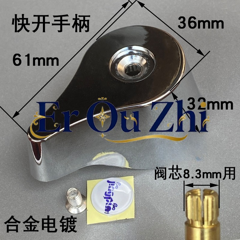 Quick-open Flush Valve Ceramic - Toilet Flush Valve recension och pris